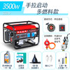 He Jiagong 3kw small gasoline generator household single-phase 220V three-phase 380V 5/6/8KW/10kW 3500W hand start multi-fuel 220V