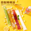 Jiamo disposable lolly ice bag popsicle bag yogurt fruit crushed ice transparent self-sealing homemade popsicle bag 20 packs