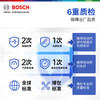 Bosch (BOSCH) car battery high performance EFB70 start-stop battery DIN LN3 12V 70Ah trade-in
