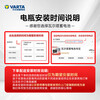 VARTA car battery start-stop round mark AGM-H7 Volvo S60/V60/XC60 Weilang official warranty replacement