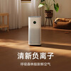 Mijia Xiaomi Air Purifier 5 removes formaldehyde, removes bacteria, removes odors, removes smog and PM2.5, and has a low-noise design for home use.