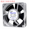 Yue Changsheng UTHS457C 230V ROYAL FAN 120*120*38MM all metal high resistance silver