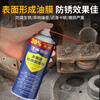 Loose rust lubricant 24 bottles car multifunctional loose screws hardware doors and windows abnormal noise 24 bottles powerful rust remover large bottle