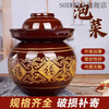 SOXW Sichuan pickle jar Jingdezhen ceramic home with lid earthenware old-fashioned pickle jar pickle sauerkraut crock jar 16 catties water capacity thickened version with inner lid