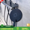 JOMOO automatic descaling shower with spray gun piano key 36606 four-outlet water storage table shower set package installation constant temperature shower/X200 gun ash 26179 temperature