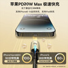 Baseus Apple data cable PD fast charging cable 20W charging cable suitable for iPhone14/13/12ProMax/xs mobile phone car with night light braided extension 2 meters black