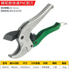 Power Lion pipe knife pvc pipe cutter ppr scissors pipe cutter pipe scissors 42mm cutting diameter W201D