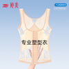 Tingmei Body Shaping Garment Strong Belly Controlling Waist Vest Slimming Lower Belly Upper Body Shaping Body Slimming Summer Thin Top 2X