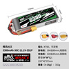 Grignard ACE-5300mAh-30C-11.1V-3S1P-XT60 model aircraft drone battery