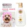 Kalushi Avocado Oil Antibacterial Anti-itch Pet Cleansing Shower Gel 550ml Teddy Golden Retriever Cat Pet Special Supplies