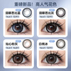 Han Jier Blue Mixed Color Contact Lenses Daily Disposable Large Diameter 14.5 Contact Lenses 2 Pieces Dog Eye Authentic Tear-Eyed Barbie Blue 2 Pieces Daily Disposable - Diameter 14.4 0 Degree