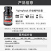 PIPING ROCK maca essence capsules 60 capsules to nourish the kidneys and strengthen yang, promote testicles, boost energy for men, imported from the United States, two bottles
