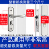 HOTUN bedroom door lock wooden door lock universal complete room door lock stainless steel panel handle modification-free hole KTS04-125D