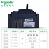 Schneider plastic box circuit breaker nsx160n air switch 3P3D/4P three-phase 250a protector cvs series 3P 315a