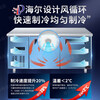 Haier Freezer Commercial Workbench Freezer Air Circulation Operation Table Refrigerator Cabinet Milk Tea Shop Water Bar Kitchen Cabinet Fresh Meat Quick Freezer Cabinet Stainless Steel Fresh Refrigerator 1.2 Meter Air Circulation Refrigeration Freezing First-Class Energy Efficiency Energy Saving