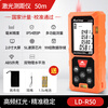 Three-quantity Japanese three-quantity high-precision laser distance meter measuring instrument electronic ruler handheld laser ruler measuring room instrument engineer model (50 meters, double level bubble, ABS material