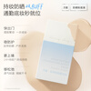 Fangli soft mist long-lasting sunscreen foundation F02 for oily skin, natural whitening and oil control, 25ml New Year's gift