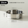 Onlycook316 steamer, steamer, steamer, 20cm stainless steel soup pot, milk pot, steamer, steamer, tray, steamer, steamer