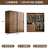 Qu Bainian master bedroom wardrobe antique style oak sliding door wardrobe bedroom home sliding door storage locker Nordic walnut color 1.2 meters oak sliding door wardrobe