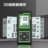 Deli laser rangefinder outdoor green light high-precision electronic ruler laser measurement laser ruler measurement room can be used in the sun, green light 50 meters, universal indoor and outdoor