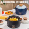 QCSK German casserole soup gas stove household high-temperature gas stove with large-capacity ceramic stew pot that does not crack when dried, wood edge black (3~6 people) double crack resistance 4L