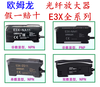 Yue Changsheng original genuine Omron fiber amplifier E3X-ZD11 NA11 HD10 HD11 ZD E3X other models