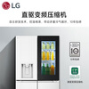 LG Ice Fun Series 640L Knock on Door Automatic Ice Making Cross Four Door Refrigerator Three Independent Air Channel Systems Essence White F664MEH95D Essence White