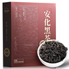 Qichun Anhua Dark Tea Tianjian Tea 2022 Hunan Specialty 250g loose tea independent small packaging soaked tangerine peel for your own consumption