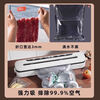 Packaging all-in-one machine, fully automatic household vacuum sealing machine, fresh-keeping bag fresh-keeping sealing machine, compression plastic sealing machine, equipped with anti-accidental touch key, powerful motor + 150 large