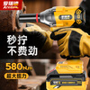 Aired Germany 580N lithium electric wrench high torque charging drill impact wrench rack wind cannon socket power tool