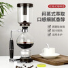 Mangong German quality siphon coffee machine siphon coffee pot distiller household tea and coffee all-in-one machine 3 servings anti-scalding handle