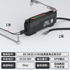 Yuechangsheng diffuse reflection through-beam bending resistant metal fiber probe color recognition fiber amplifier sensing BV-SK20 amplifier with M3 through-beam fiber