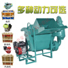 Yingtang rapeseed threshing machine, small agricultural soybean, sorghum, sesame and rice threshing machine, fully fed, multi-functional upgrade model 50 multi-functional threshing machine, hand-pulled gasoline engine