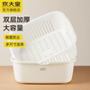 Cui Dahuang Drainage Basket Wash Basin Double Layer Thickened Kitchen Household Fruit Basket Drainage Basket Large (27*25*11.4)