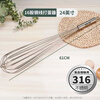An Junsheng 316 food stainless steel egg beater manual thickened mixing rod and flour egg whisk extended baking commercial 316 stainless steel wire with logo - recommended extra thick 8 inches head 9 cm + handle 13 cm