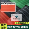 High voltage insulation rubber mat 10kv power distribution room non-slip carpet 5mm floor mat power distribution room gasket rubber rubber sheet 3mm 1m*5m red stripe voltage resistance 6KV
