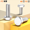 Fengji 321 stainless steel external hexagonal bolt 0Cr18Ni10Ti titanium screw screw screw M8M10M12M16mm M12*35-5 only