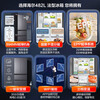 Haier government subsidy 15% Xiaohonghua 482L594mm ultra-thin zero-embedded French multi-door four-door EPP ultra-clean sterilization dry and wet storage first-level energy-efficient household refrigerator. Consult to receive subsidies BCD-482WGHFDB9SYU1