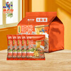 Ma Liuji bagged hot and sour noodles 5 consecutive packs 266g*5 convenient instant breakfast and late night snack instant noodles snacks