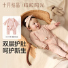 October crystallized baby jumpsuit, summer clothing for boys and girls, long-sleeved home clothes for all seasons, Category A