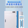Haoyouyou ultra-low temperature refrigerator - 80 degrees deep-freezing quick-frozen Internet celebrity dirty coffee ice cup minus 86 vertical laboratory dedicated scientific research vaccine plasma dry ice freezer 58 liters (-40 degrees to -86 degrees adjustable)