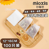 Miaoxinsi tea bag, traditional Chinese medicine bag, seasoning bag, filter bag, soup bag, seasoning bag, large material bag, tea bag, disposable decoction bag