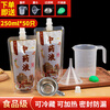 SHUANG YU traditional Chinese medicine bag packaging bag 250ml*50 traditional Chinese medicine bags, decoction liquid bags, sealed packaging bags, heatable medicine bags
