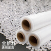 Xiekai 4cm wide, about 150m long, 8 rolls, small roll take-out sealing film, narrow strip cling film, small wrap film