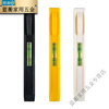 Meikejie Mini Small Bubble Level Household Leveling Ruler Pen Shape Small Level Pen Shape Level - Yellow