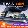 MENGXUAN driving recorder 360-degree panoramic 4k high-definition without blind spots 24-hour parking monitoring front and rear dual recording sentry mode front, left, and rear parking monitoring + mobile WiFi interconnection + 64G streaming media rearview mirror reversing image vehicle-mounted car camera plug-in-free wiring to prevent scratching