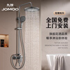 Jomoo shower set all-copper pressurized constant temperature bathroom bath silicone descaling bathroom shower shower gun gray three-function square nozzle