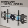 KALOC new structure does not block the socket, ultra-thin built-in double-arm telescopic TV bracket wall mount, telescopic and rotating, suitable for 100-inch Hisense 85, Xiaomi TCL NX75, ultra-thin 3.15 cm, suitable for 55-75 inches