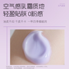 UMT consists of Yuanqi Bobo Purple Nude Feeling Clear Isolating Moisturizing Brightening Good Complexion Summer Color Lasting 25g*1 Pack