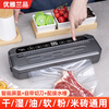 Elegant Lanpin fully automatic vacuum sealing machine small household fresh-keeping sealing plastic sealing compressor cooked food vacuum food bag wet and dry vacuum packaging machine household food preservation machine 30CM sealing wet and dry + display